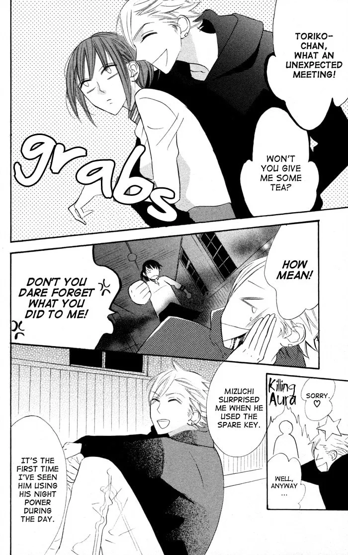 Read Gakkou Hotel chapter 5 image 43 on Lezhin