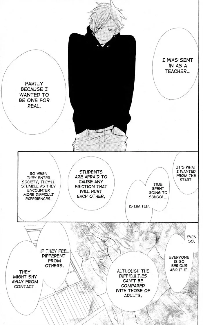 Read Gakkou Hotel chapter 5 image 46 on Lezhin