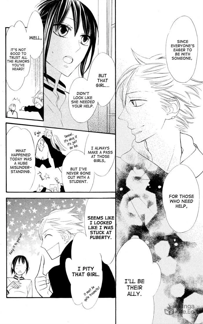 Read Gakkou Hotel chapter 5 image 47 on Lezhin