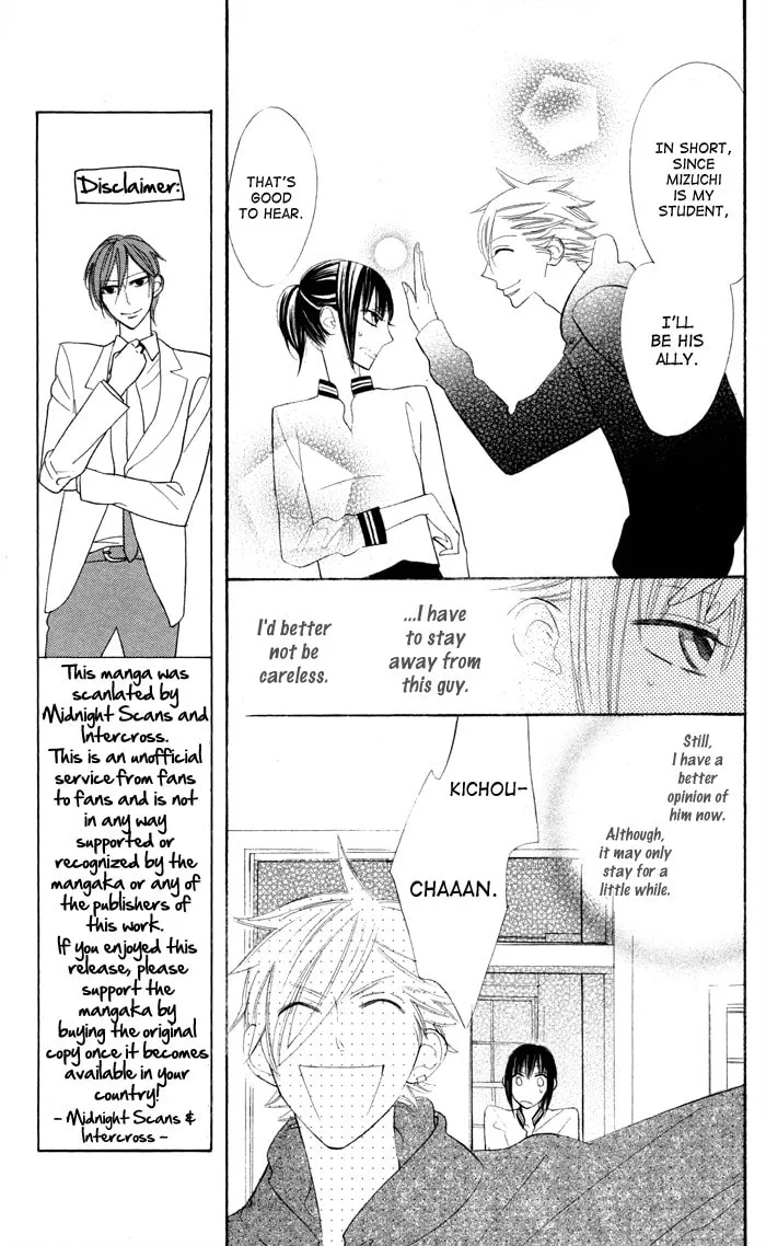 Read Gakkou Hotel chapter 5 image 48 on Lezhin