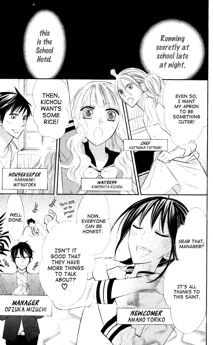Read Gakkou Hotel chapter 5 image 6 on Lezhin