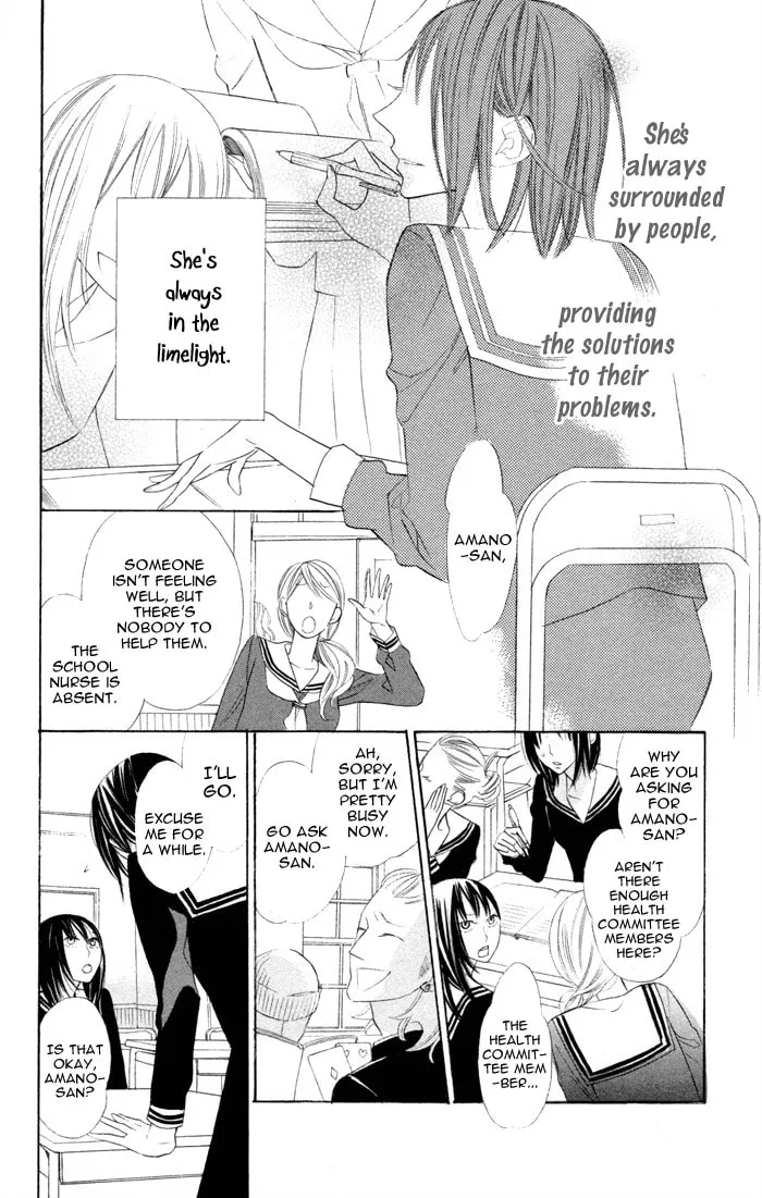 Read Gakkou Hotel chapter 6 image 1 on Lezhin