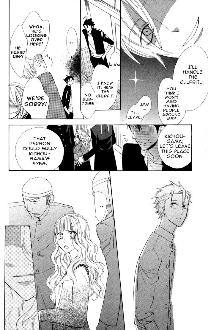 Read Gakkou Hotel chapter 6 image 21 on Lezhin