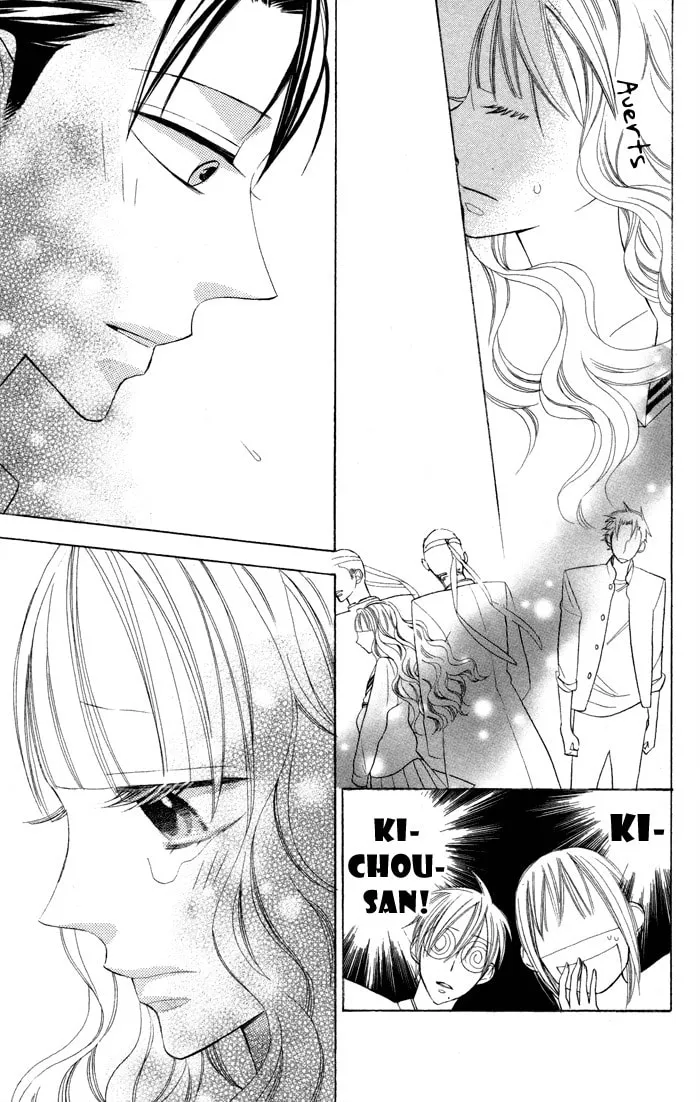 Read Gakkou Hotel chapter 6 image 22 on Lezhin
