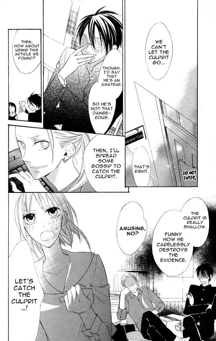 Read Gakkou Hotel chapter 6 image 23 on Lezhin