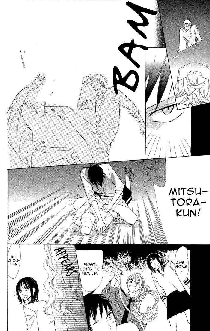 Read Gakkou Hotel chapter 6 image 25 on Lezhin
