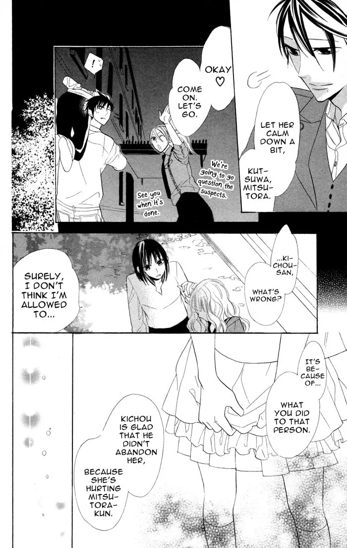 Read Gakkou Hotel chapter 6 image 27 on Lezhin