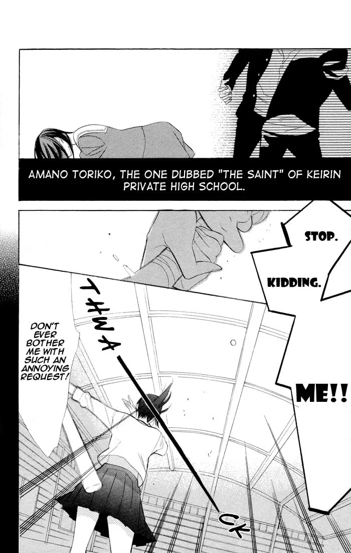 Read Gakkou Hotel chapter 6 image 3 on Lezhin