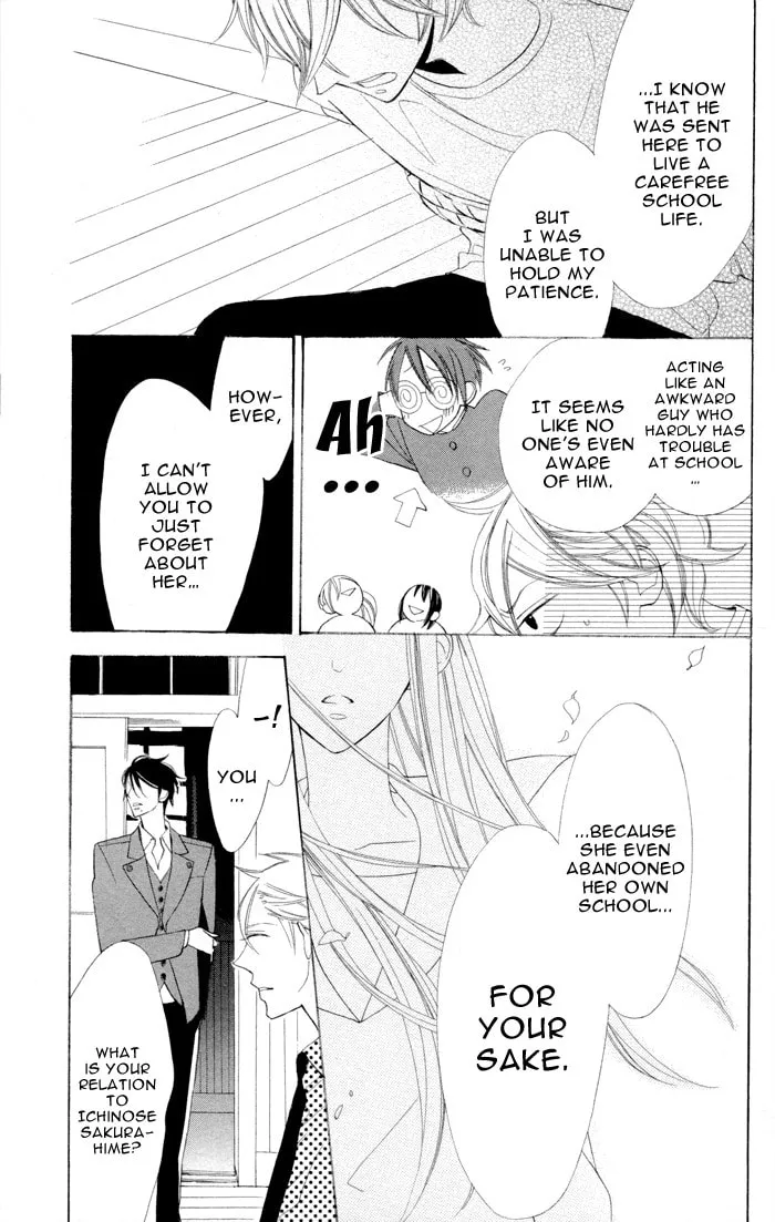 Read Gakkou Hotel chapter 6 image 40 on Lezhin