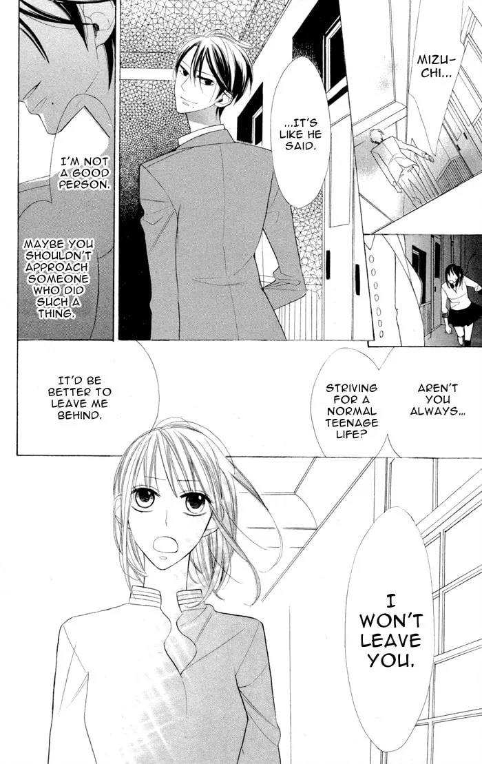 Read Gakkou Hotel chapter 6 image 45 on Lezhin