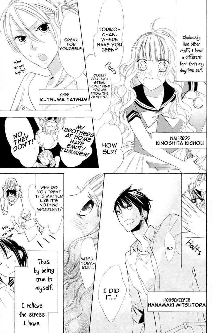 Read Gakkou Hotel chapter 6 image 6 on Lezhin