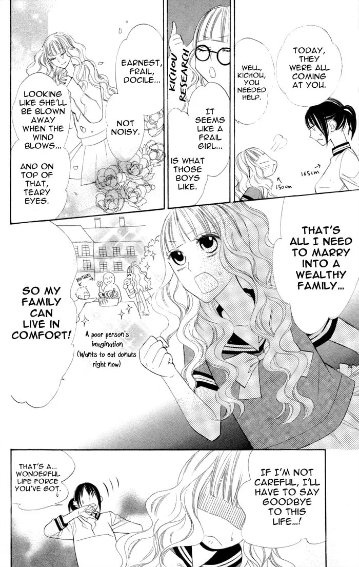 Read Gakkou Hotel chapter 6 image 7 on Lezhin