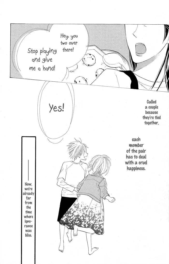 Read Gakkou Hotel chapter 7.5 image 1 on Lezhin