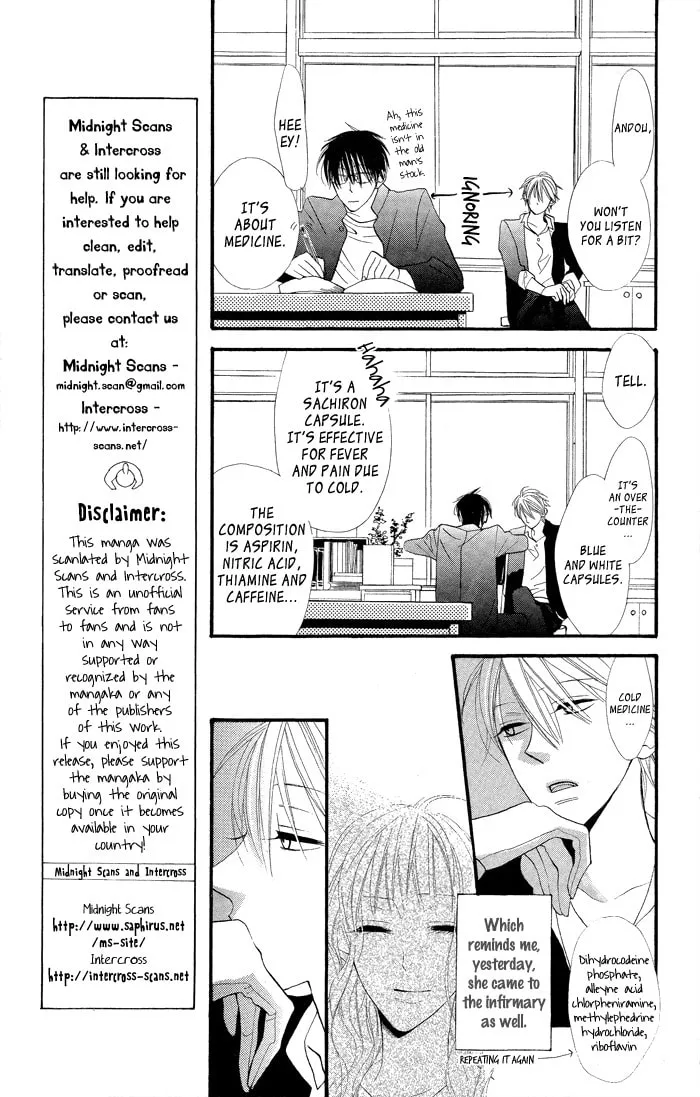 Read Gakkou Hotel chapter 7.5 image 16 on Lezhin