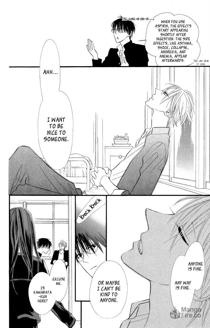 Read Gakkou Hotel chapter 7.5 image 17 on Lezhin