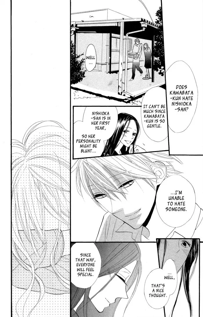 Read Gakkou Hotel chapter 7.5 image 21 on Lezhin