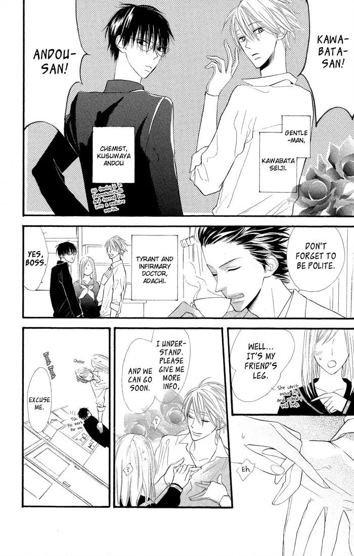 Read Gakkou Hotel chapter 7.5 image 3 on Lezhin