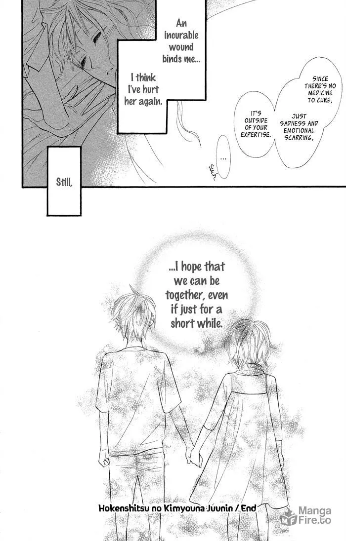 Read Gakkou Hotel chapter 7.5 image 35 on Lezhin