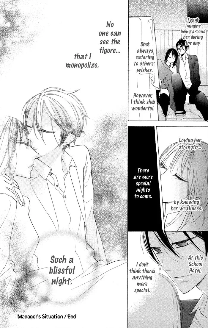 Read Gakkou Hotel chapter 7.5 image 37 on Lezhin