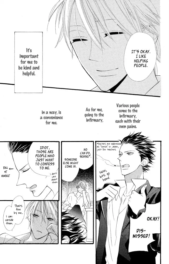 Read Gakkou Hotel chapter 7.5 image 6 on Lezhin