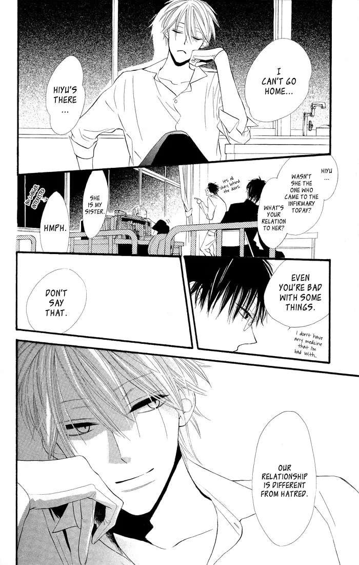 Read Gakkou Hotel chapter 7.5 image 7 on Lezhin