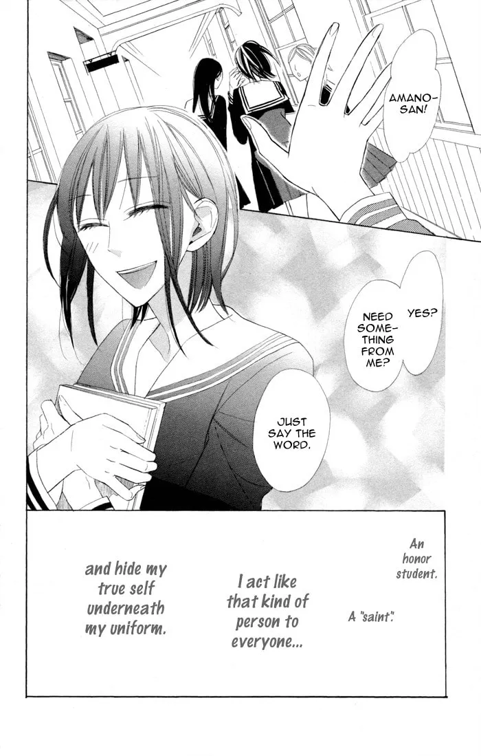 Read Gakkou Hotel chapter 7 image 1 on Lezhin