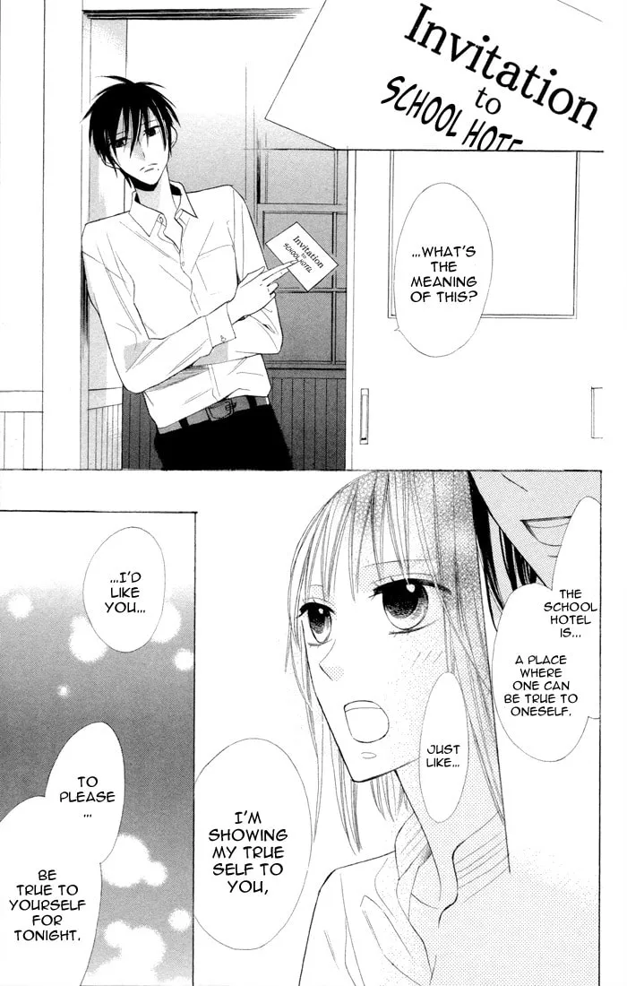 Read Gakkou Hotel chapter 7 image 12 on Lezhin