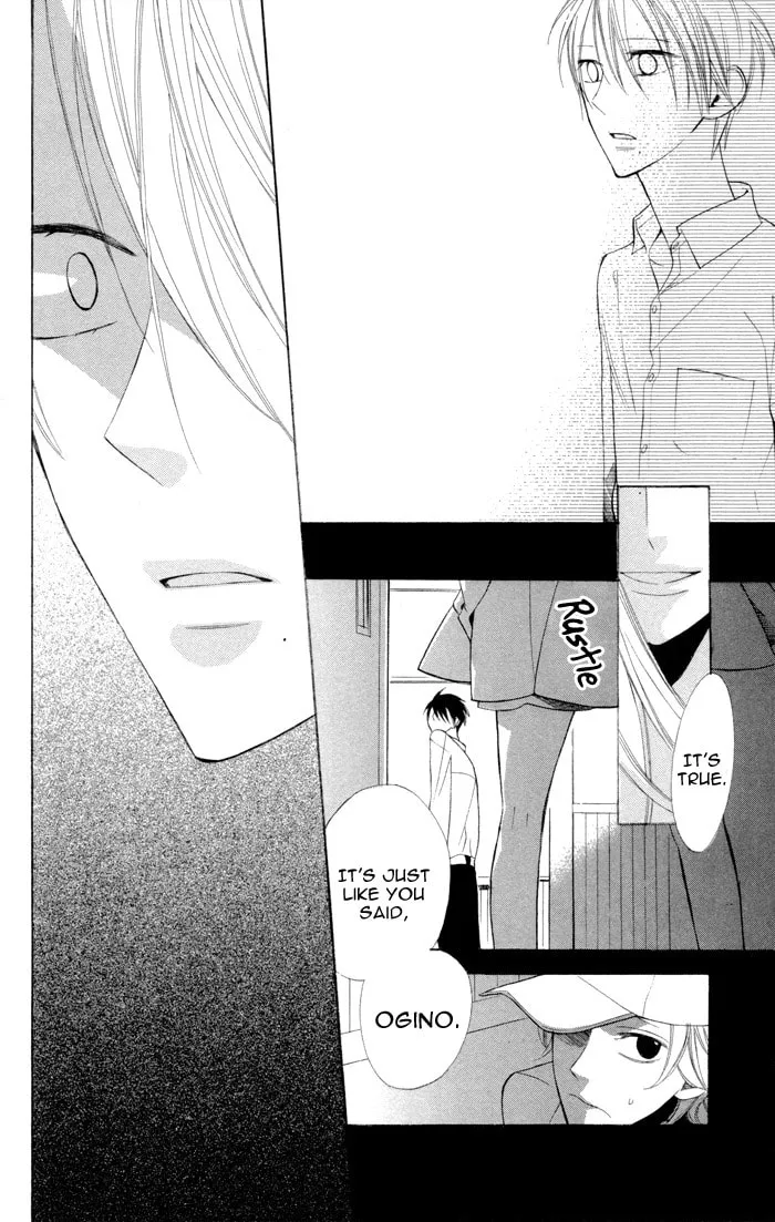 Read Gakkou Hotel chapter 7 image 13 on Lezhin