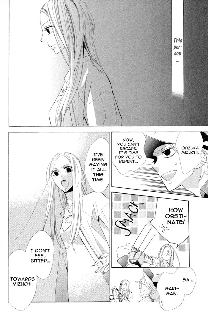 Read Gakkou Hotel chapter 7 image 15 on Lezhin