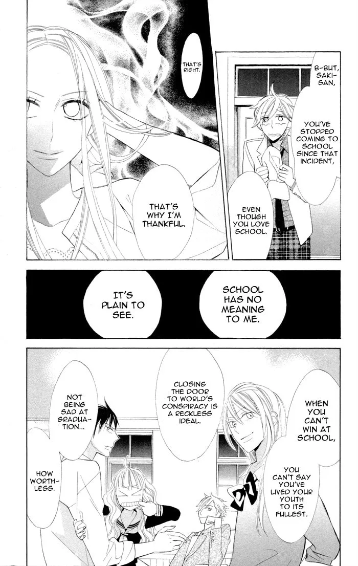 Read Gakkou Hotel chapter 7 image 16 on Lezhin