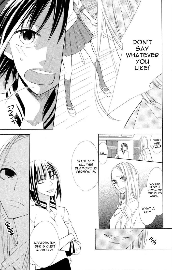Read Gakkou Hotel chapter 7 image 18 on Lezhin