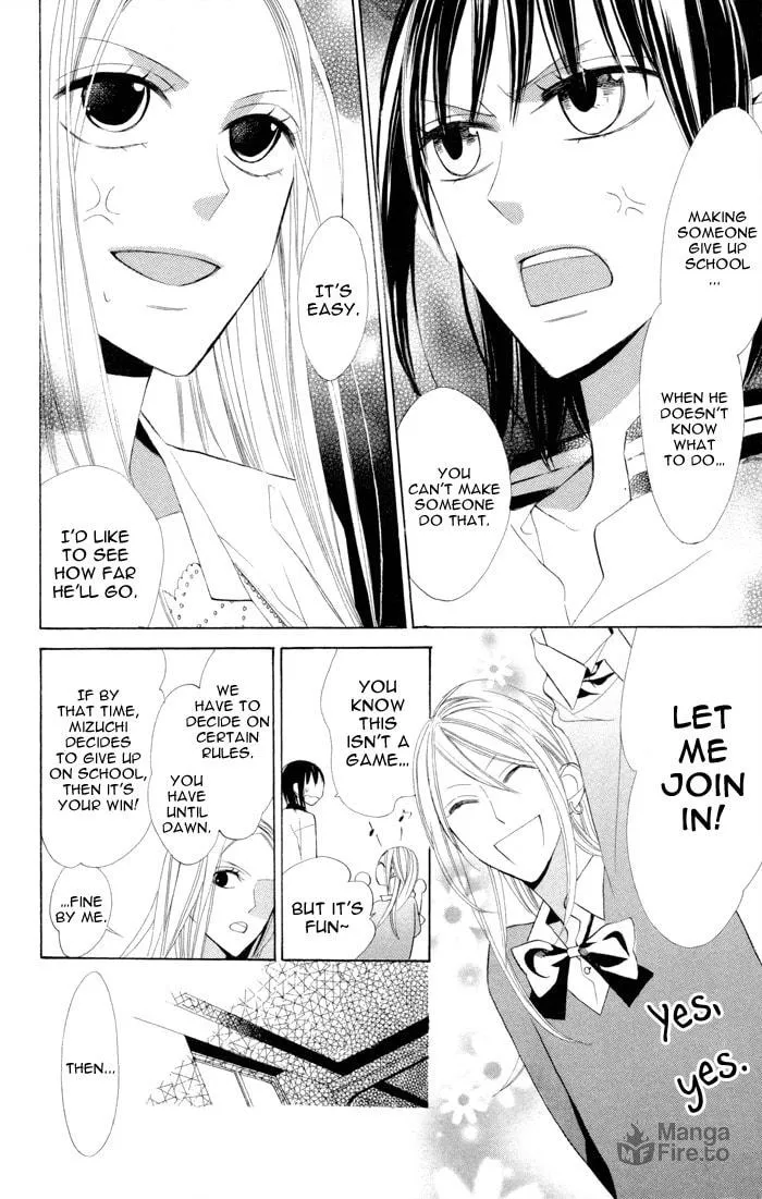 Read Gakkou Hotel chapter 7 image 19 on Lezhin