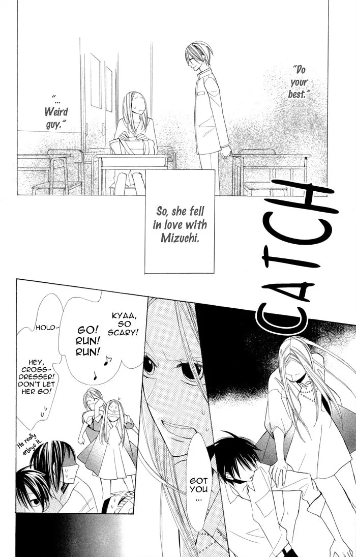Read Gakkou Hotel chapter 7 image 25 on Lezhin