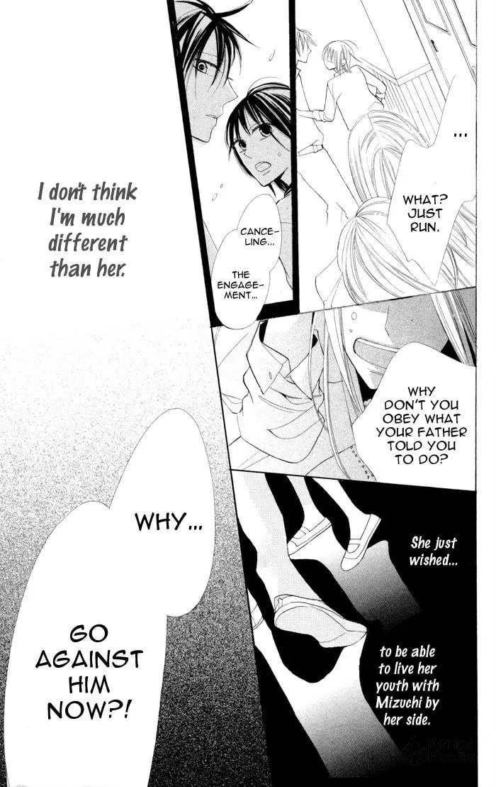Read Gakkou Hotel chapter 7 image 26 on Lezhin