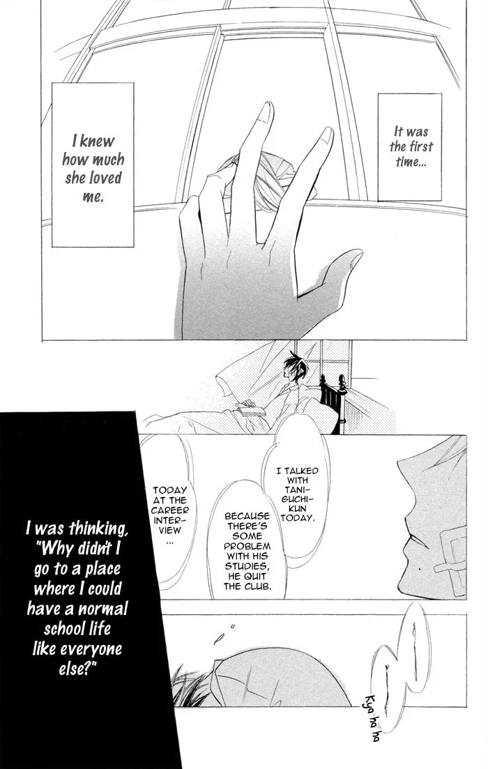 Read Gakkou Hotel chapter 7 image 28 on Lezhin