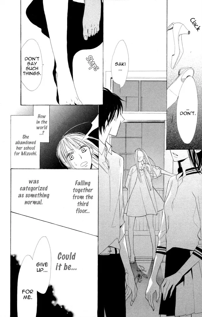 Read Gakkou Hotel chapter 7 image 33 on Lezhin