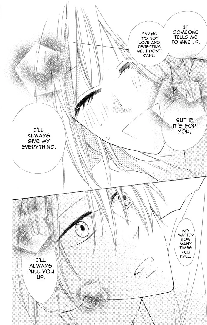 Read Gakkou Hotel chapter 7 image 37 on Lezhin
