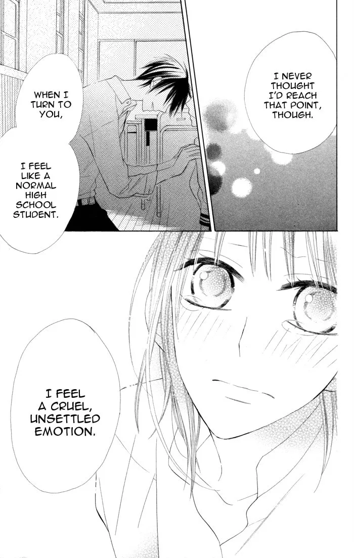 Read Gakkou Hotel chapter 7 image 40 on Lezhin