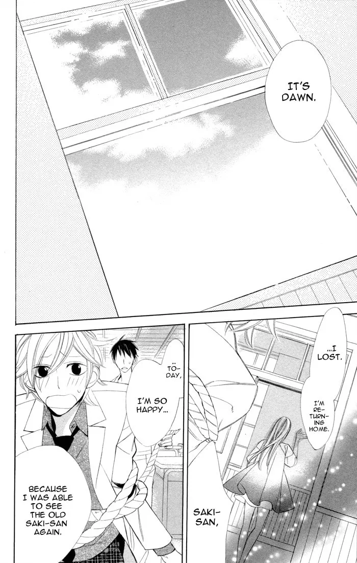 Read Gakkou Hotel chapter 7 image 43 on Lezhin