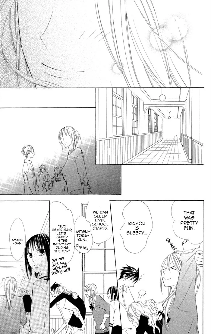 Read Gakkou Hotel chapter 7 image 46 on Lezhin