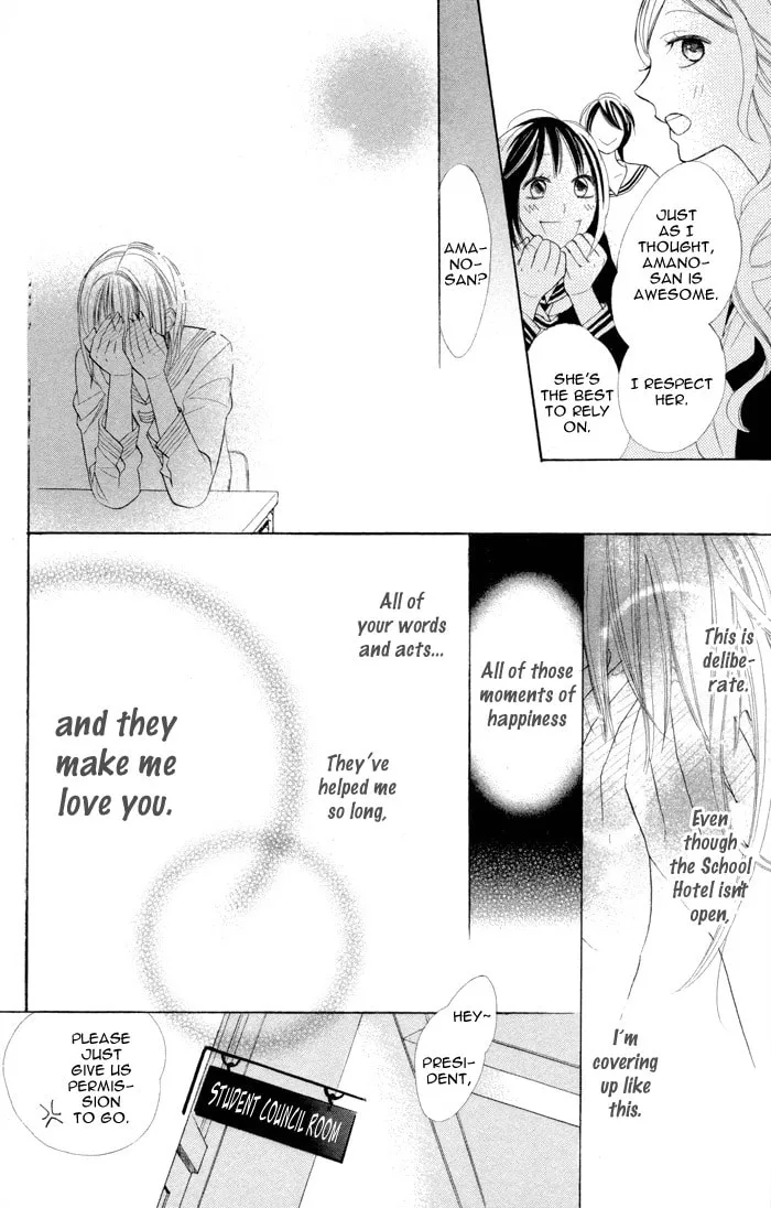 Read Gakkou Hotel chapter 7 image 7 on Lezhin
