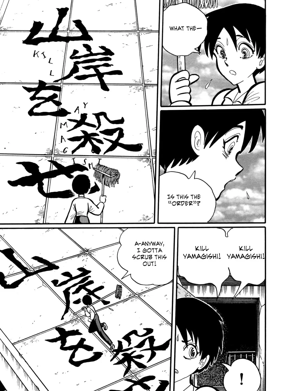Gakkou Kaidan Chapter 19 page 13 - 