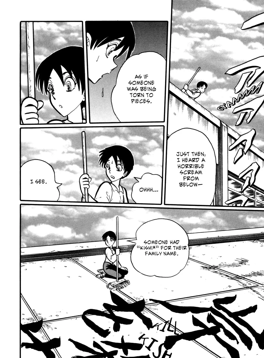 Gakkou Kaidan Chapter 19 page 19 - 