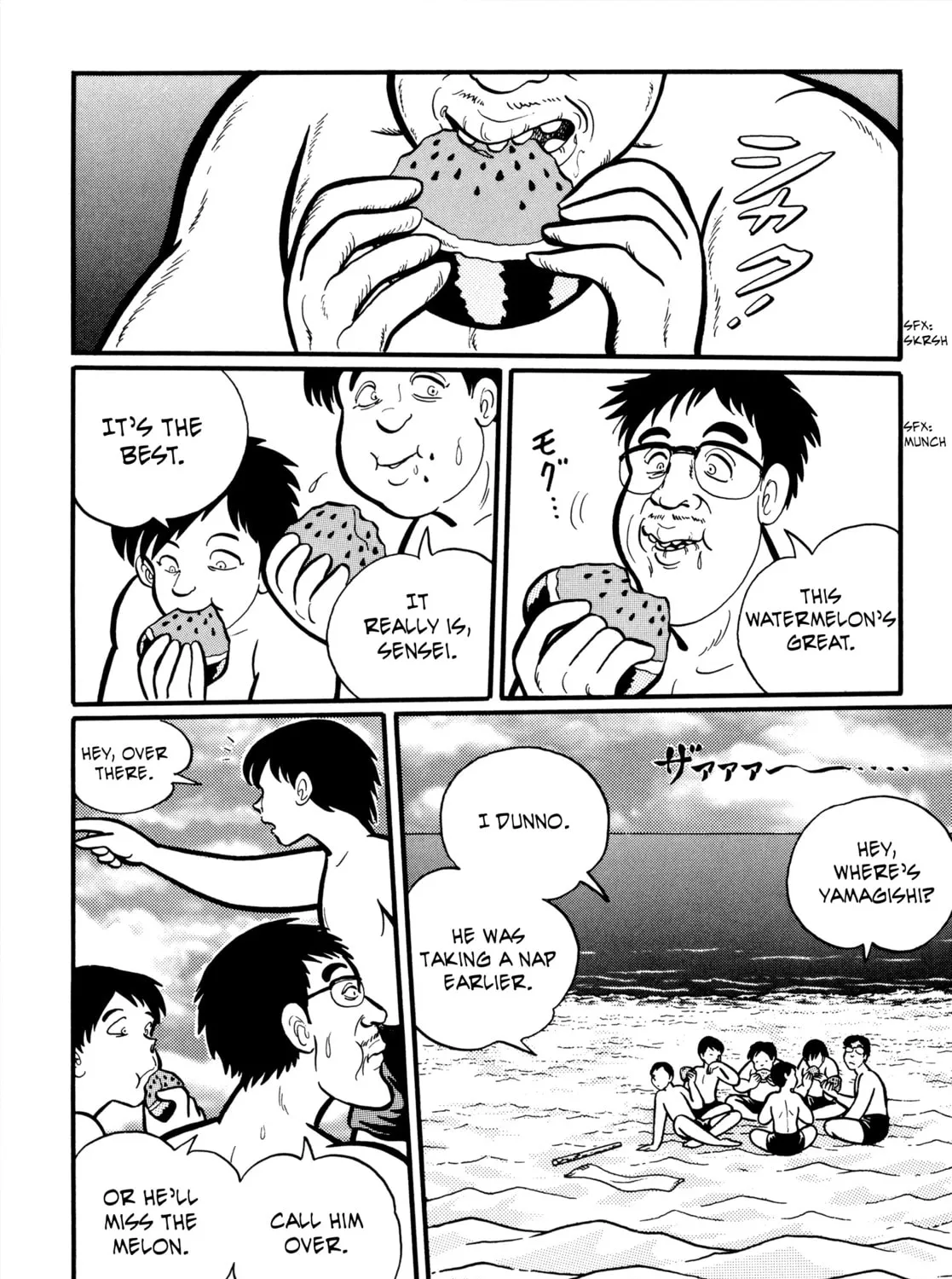 Gakkou Kaidan Chapter 23 page 15 - 
