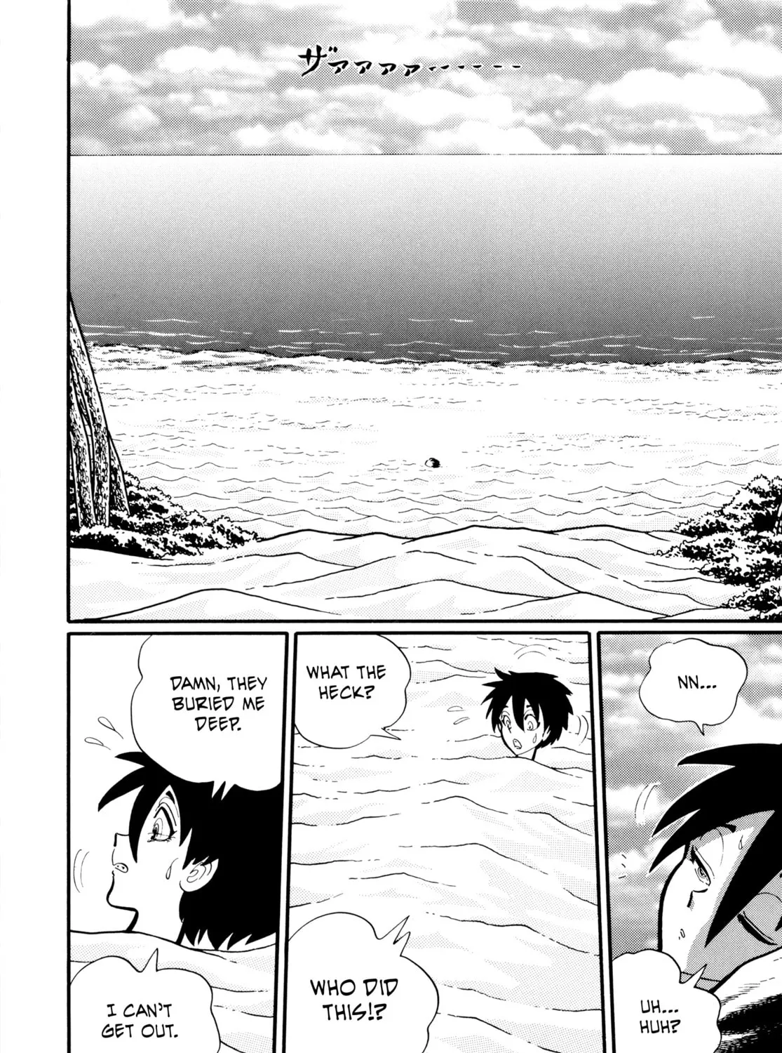 Gakkou Kaidan Chapter 23 page 3 - 