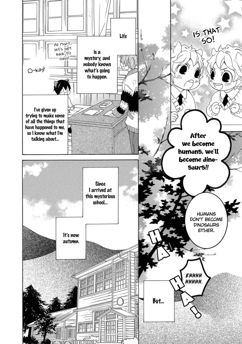 Gakkou no Sensei Chapter 49 page 7 - 