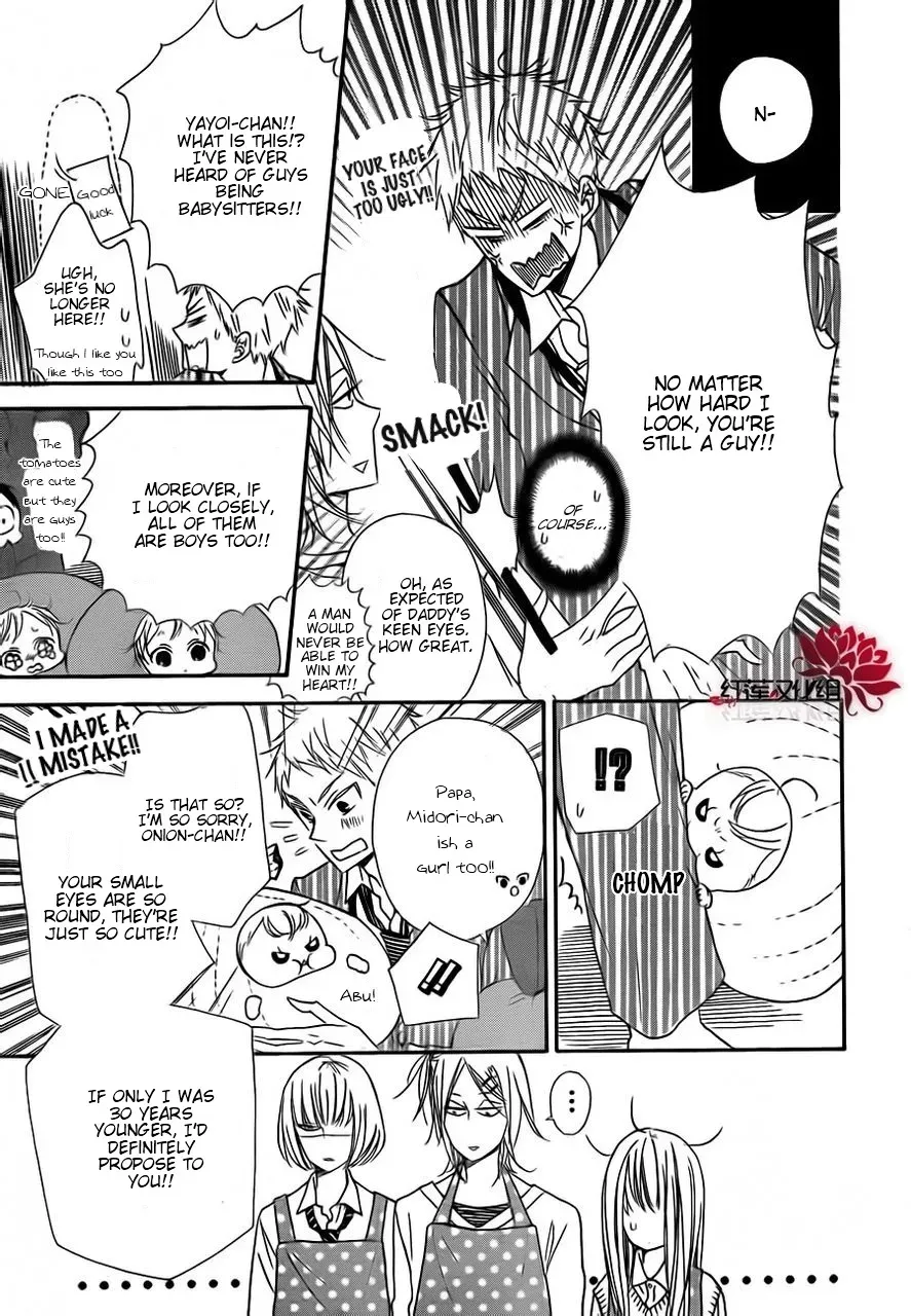 Read Gakuen Babysitters chapter 0 image 14 on Lezhin