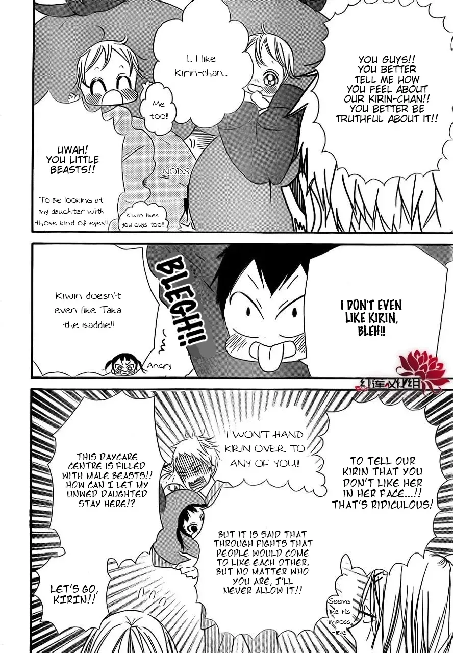 Read Gakuen Babysitters chapter 0 image 15 on Lezhin