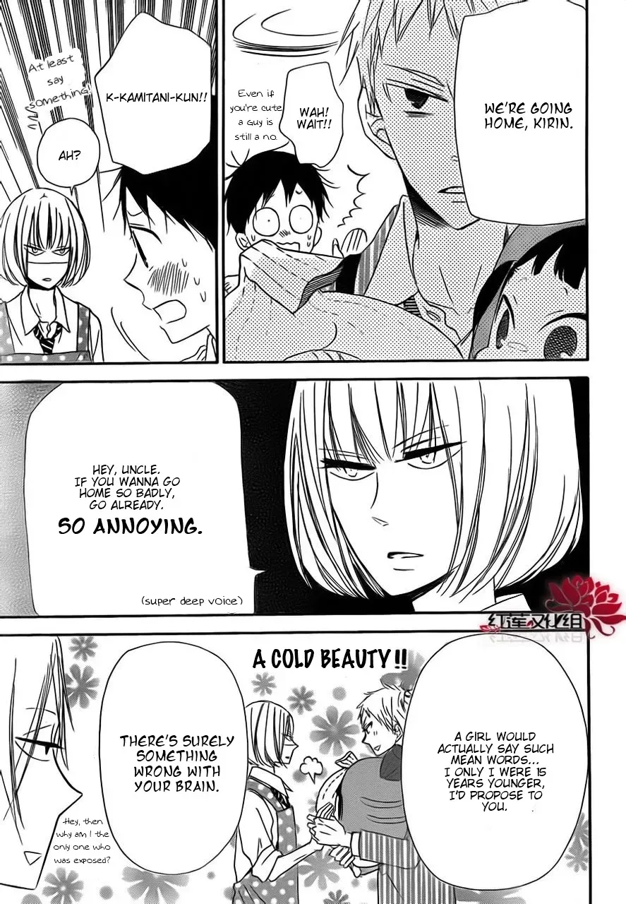 Read Gakuen Babysitters chapter 0 image 18 on Lezhin