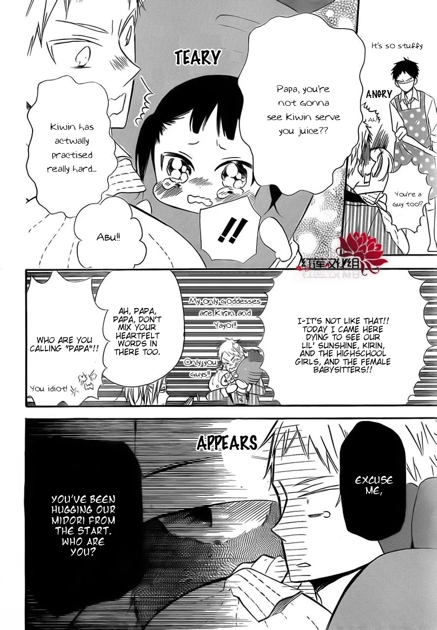 Read Gakuen Babysitters chapter 0 image 19 on Lezhin